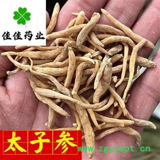 太子参 太子参选装 无硫货 实物图 产地 贵州省 太子参、童参、四叶参、米参 孩儿参图4
