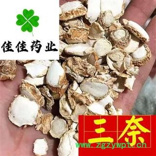 三奈 山奈 沙姜 味道好 产地直销 大统装 供应各类中药材 冷背货矿石等 产地 广西壮族自治区图2