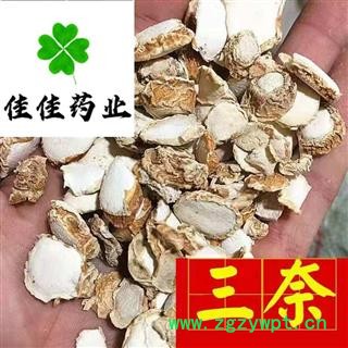 三奈 山奈 沙姜 味道好 产地直销 大统装 供应各类中药材 冷背货矿石等 产地 广西壮族自治区图3
