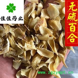 百合 无硫选货百合 百合干 颜色好 无杂质无碎末 产地 湖南省图4