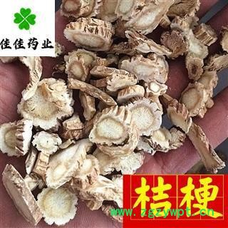 桔梗 片大 无硫选 0.4筛子 产地直销 产地 安徽省 专注高品质中药材图3