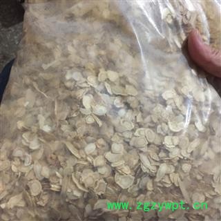 西洋参  小片  1.0以下图2