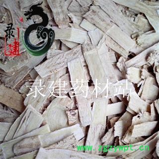 【录建药业】黄芪 2指宽压片 产地 甘肃省定西市岷县图2