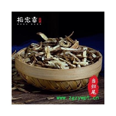 当归 甘肃当归尾 产地直发 性价比高 甘肃省