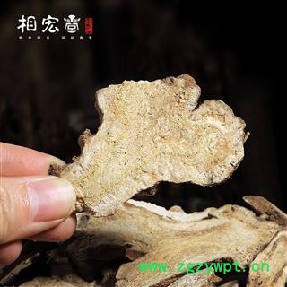 相宏堂经方道地药材 无硫白术 统 产地 四川省图3
