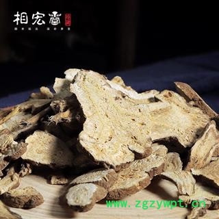 相宏堂经方道地药材 无硫白术 统 产地 四川省图4