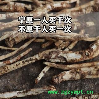 陕西秦岭野生南沙参特级无硫精选干沙参片沙参条2020新货500g包邮图4