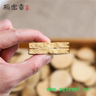 小郭道地药材正宗精选泽泻纯天然水泽特级泽泻黑龙江道地生泽泻片野生如意花无硫,原产地批发图3