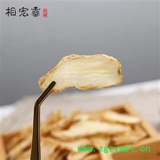 小郭道地药材正宗天麻片云南天麻个天麻选片,产地直销,批发价格图3