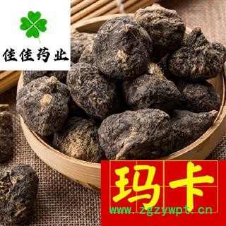 玛咖 云南黑玛咖大个 黑玛卡 产地 云南省图2