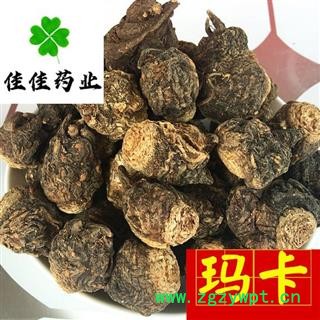 玛咖 云南黑玛咖大个 黑玛卡 产地 云南省图3