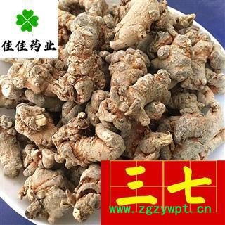 三七 三七30头 标准30头 促销 产地 云南省图2