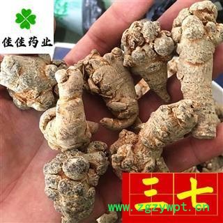 三七 三七30头 标准30头 促销 产地 云南省图3