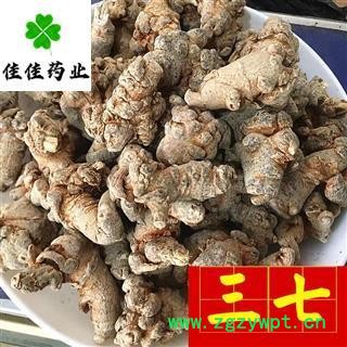 三七 三七30头 标准30头 促销 产地 云南省图4