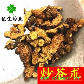 苍术 统炒 颜色好 诚信铸就未来 炒苍术 产地 黑龙江省 炒苍术图3