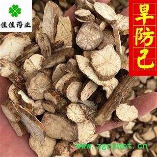 旱防己 防己 大统装 正品汉防己 粉防己 供应各种中药材 产地 江西省图4