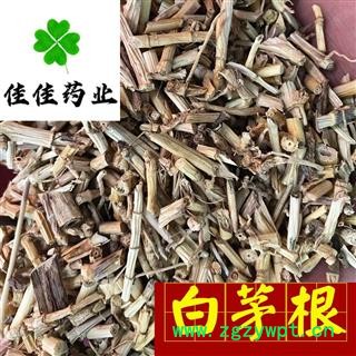 白茅根 野生货 好统装 农户加工 过风车 产地 山东省图4