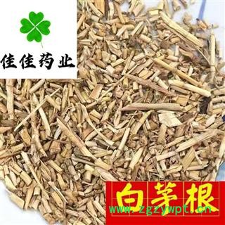 白茅根 野生货 好统装 农户加工 过风车 产地 山东省图3