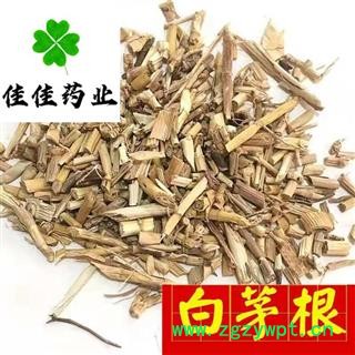 白茅根 野生货 好统装 农户加工 过风车 产地 山东省图2