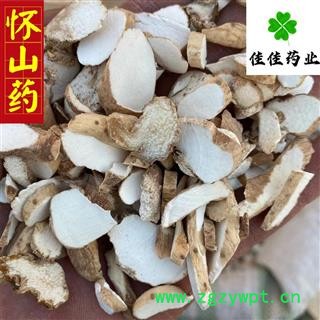 正品怀山药 怀山药水洗片 0.6筛 淮山药 产地直销 供应大货 产地 河南省图4