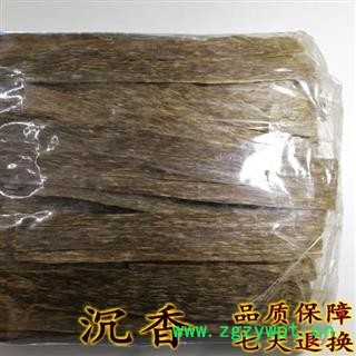 百诚药业（沉香）产地：海南  规格：片 含量：18点（达国标）包邮  正品保障 七天退换 香味浓郁 天然上品图4