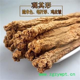 川党参 巫山庙党参 大条0.8 产地 重庆市县巫山县图2