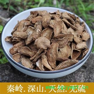 牛蒡根牛蒡茶 2020新货干牛蒡牛旁中药材牛蒡根 野生牛蒡根茶500g图3