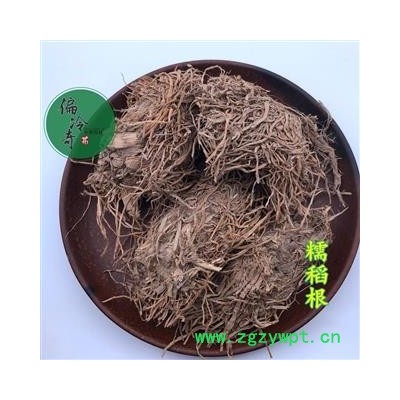 糯稻根 统货 产地 广西壮族自治区 买家