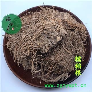 糯稻根 统货 产地 广西壮族自治区 买家图2