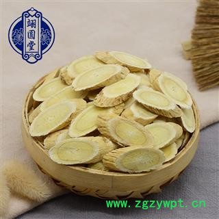 黄芪d大片  产地 甘肃省定西市图2