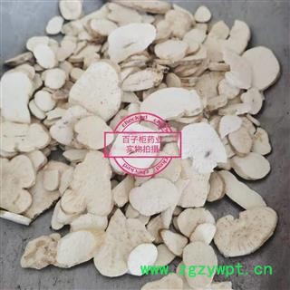 天花粉 正品无硫 粉质 产地 河北省图2