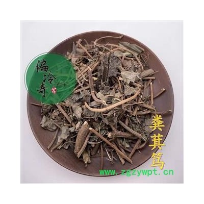 粪箕笃 田鸡草 犁壁藤 雷林嘴 畚箕草 统 产地 广西壮族自治区