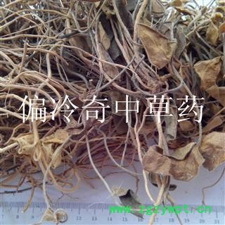 老君须 统货 产地 广西壮族自治区贵港市 买家承担运费图3