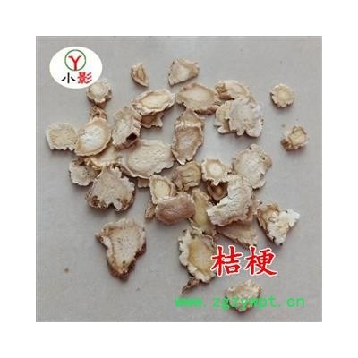 桔梗 桔梗统货 产地 四川省  小影全品类中药材店铺