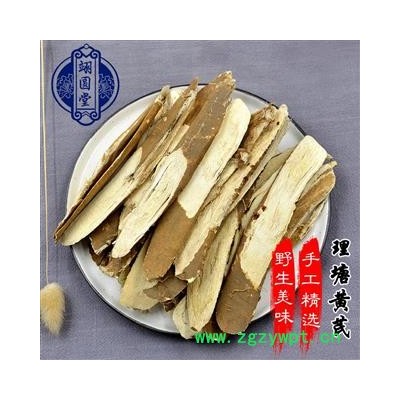 理塘黄芪大片 选 产地 四川省