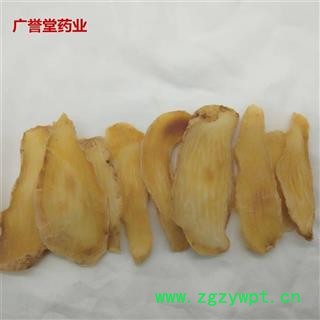 天麻 天麻片 选片 产地云南 中药材批发图3