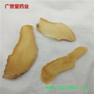 天麻 天麻片 选片 产地云南 中药材批发图4