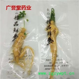 东北土特产长白山人参保鲜参东北保鲜人参30g/棵袋装人参专注品质图4