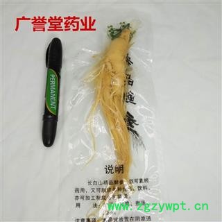 东北特产长白山人参保鲜参东北保鲜人参40克/条袋装人参专注品质图3