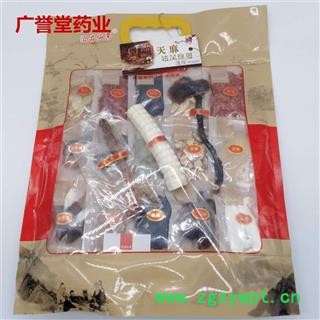 人参泡酒料（人参 海马 多鞭 天麻）四种 购买时留言图3