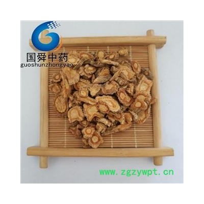 防风&【国舜堂】颜色好 足干 产地货源 量大从优 中药材批发供应【防风】