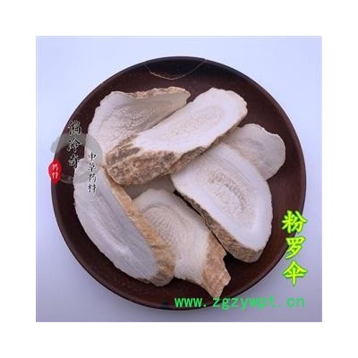 粉罗伞 玉郎伞 龙眼参 小牛力 粉质大罗伞 统 产地 广西壮族自治区 买家承担运费