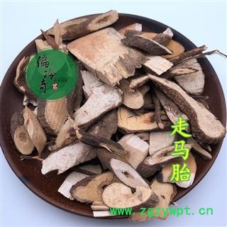 红走马胎 大发药 走马风 统货 产地 广西壮族自治区桂林市图3