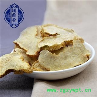 黄精 选 产地 安徽省图3