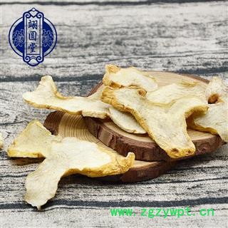 黄精 选 产地 安徽省图4