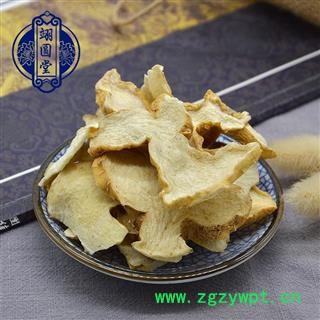 黄精 选 产地 安徽省图2