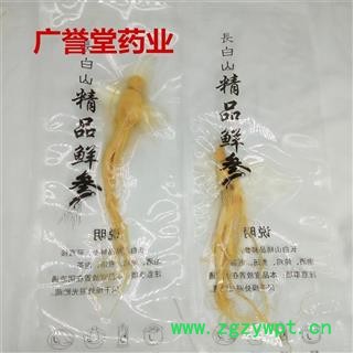 东北土特产长白山人参保鲜参东北保鲜人参30g/条袋装人参专注品质图2