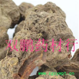 朱砂莲 统 产地 陕西省宝鸡市市辖区图2