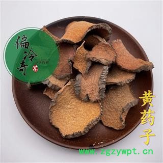 黄药子 黄独子 朱砂七 零余薯 香芋 统 产地 广西壮族自治区桂林市图2