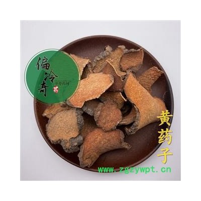 黄药子 黄独子 朱砂七 零余薯 香芋 统 产地 广西壮族自治区桂林市